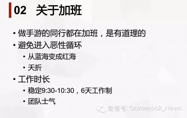 大话西游手游时间收费标准_大话西游手游太费时间了_大话西游手游浪费时间