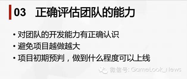 大话西游手游时间收费标准_大话西游手游浪费时间_大话西游手游太费时间了