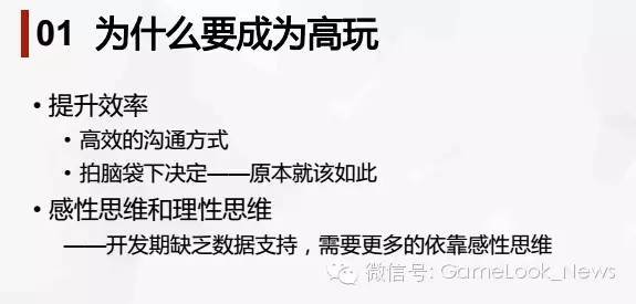 大话西游手游浪费时间_大话西游手游时间收费标准_大话西游手游太费时间了