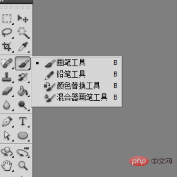 ps新手入门基础教程