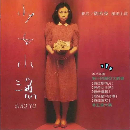张艾嘉歌曲_张艾嘉年轻图片_张艾嘉