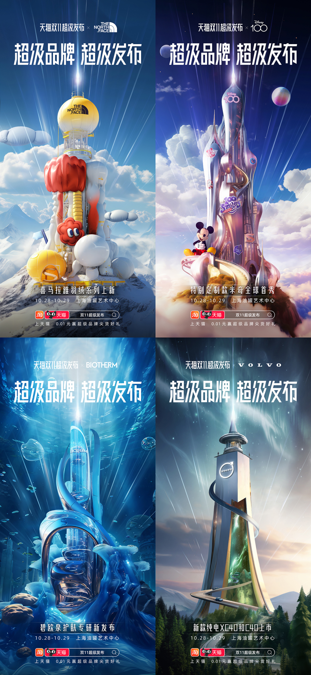 淘宝事件_淘宝事件女主_淘宝事件2019