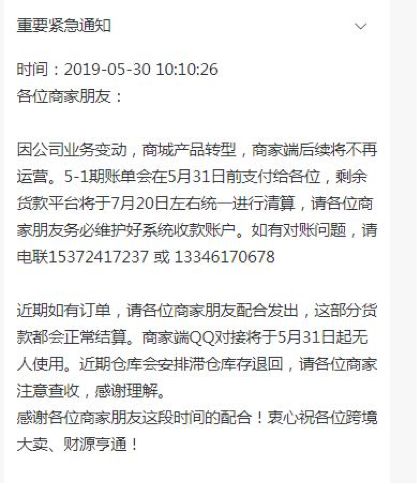 淘宝又一社交电商产品内测｜一周大事