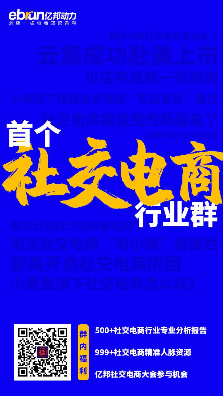 淘宝事件2019_淘宝事件_淘宝事件营销案例