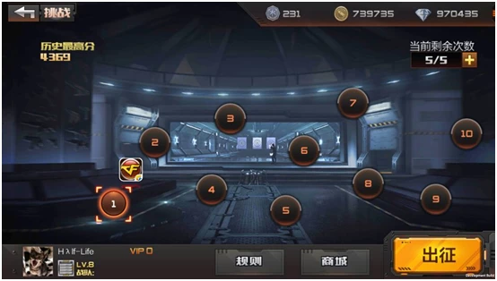 穿越火线手游无限刷钻石版