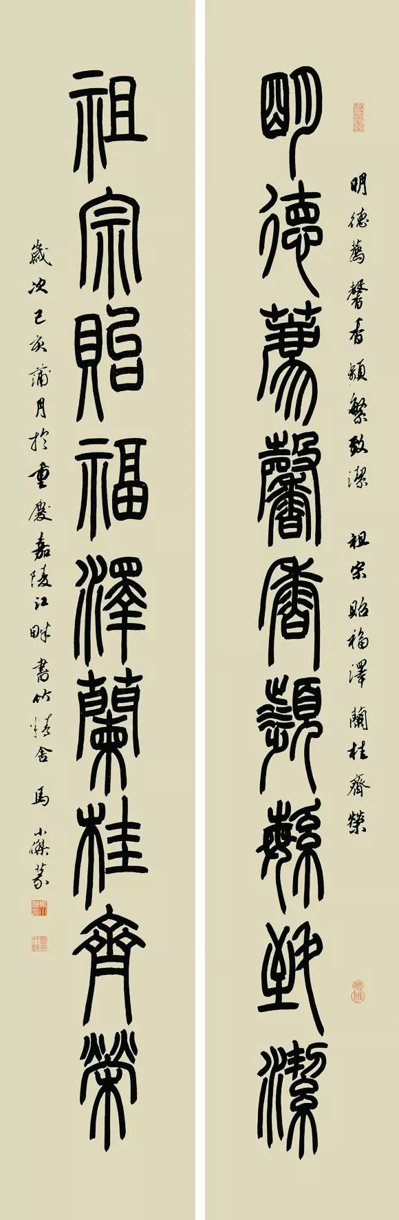 临社书法__硬笔临草堂十志
