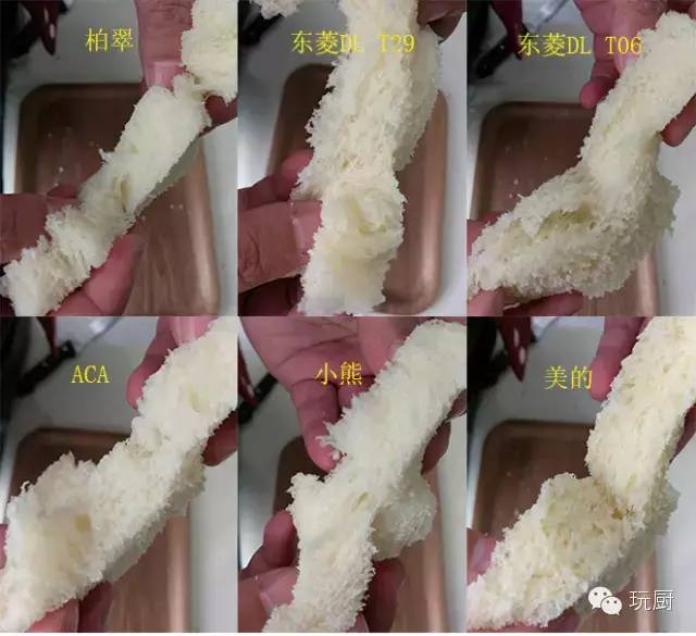 面包机东菱人工操控_东菱面包机_面包机东菱还是柏翠好