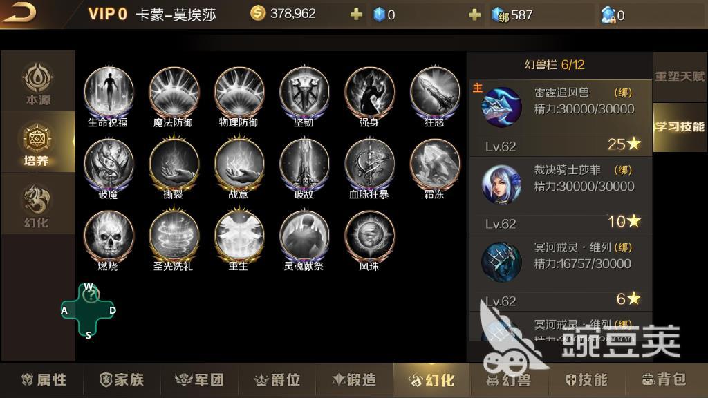 魔域手游本源幻兽更换_魔域手游幻兽带源_魔域源兽有什么用