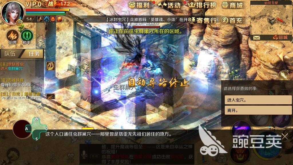魔域手游本源幻兽更换_魔域手游幻兽带源_魔域源兽有什么用
