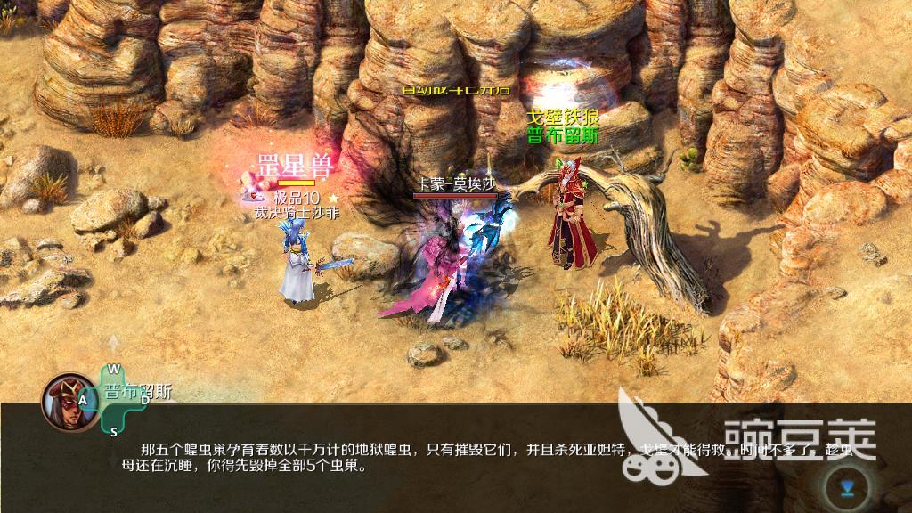 魔域手游本源幻兽更换_魔域源兽有什么用_魔域手游幻兽带源