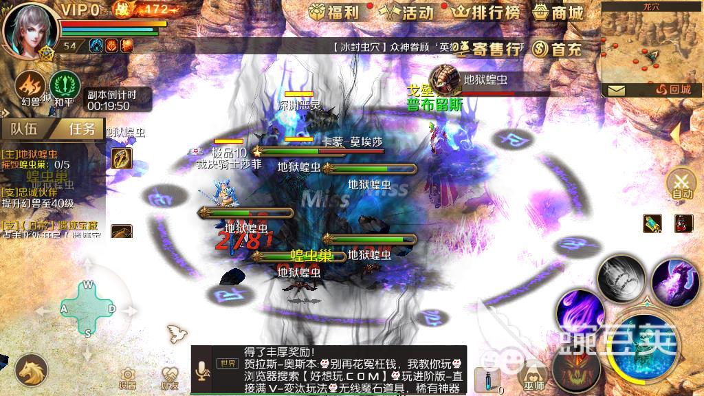 魔域源兽有什么用_魔域手游本源幻兽更换_魔域手游幻兽带源