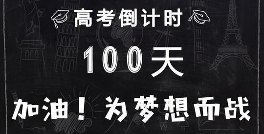 高考复读生如何调整心态__高考复读心理调整