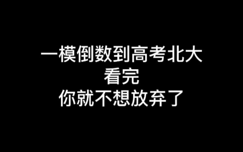 高考复读生如何调整心态_高考复读心理调整_