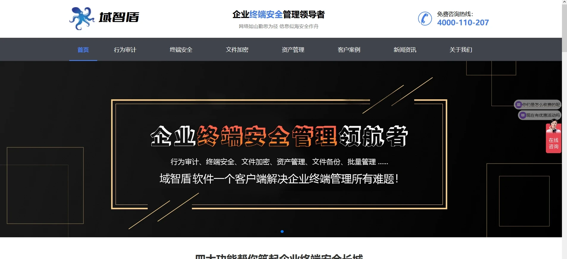 监控上网软件什么品牌好_监控上网的软件_上网监控软件