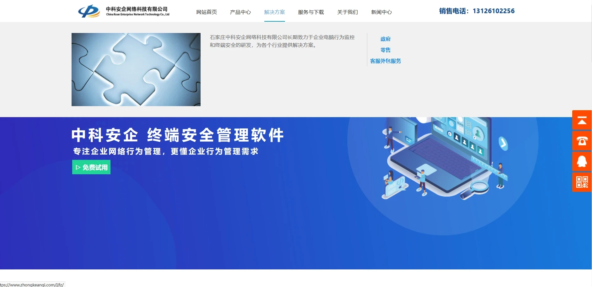 上网监控软件_监控上网的软件_监控上网软件什么品牌好
