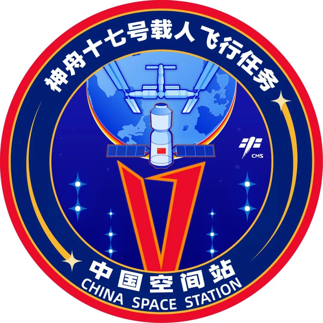 飞天神舟酒_飞天神舟图片_神舟飞天