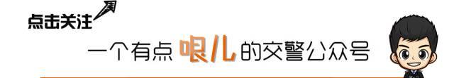 津南交警32天查获肇事逃逸司机