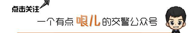 津南交警32天查获肇事逃逸司机