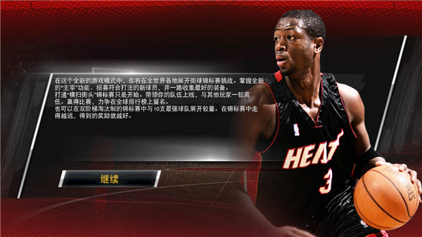 nba2k22手游安卓无限金币破解版