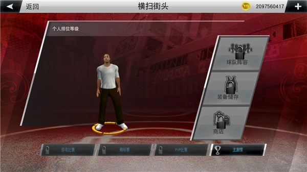 nba2k22手游安卓无限金币破解版