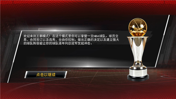 nba2k22手游安卓无限金币破解版