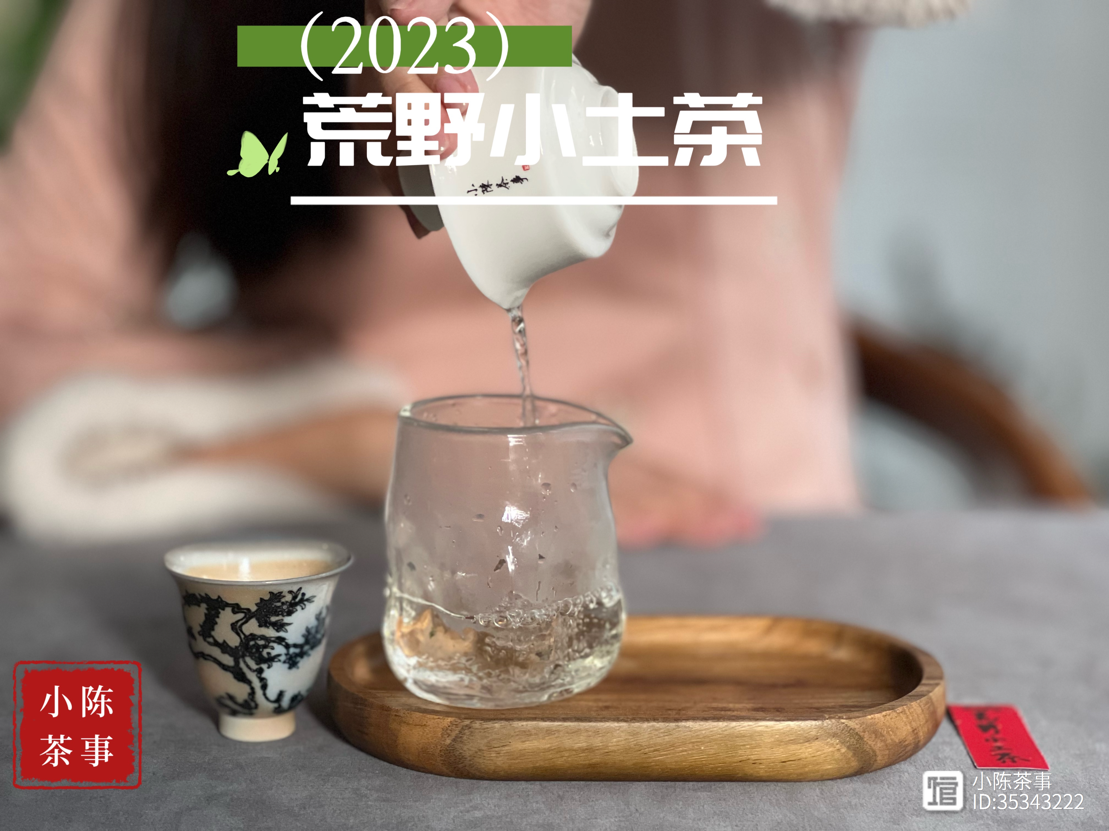 _绿茶红茶花茶_绿茶花茶泡红茶鲜味技巧教学