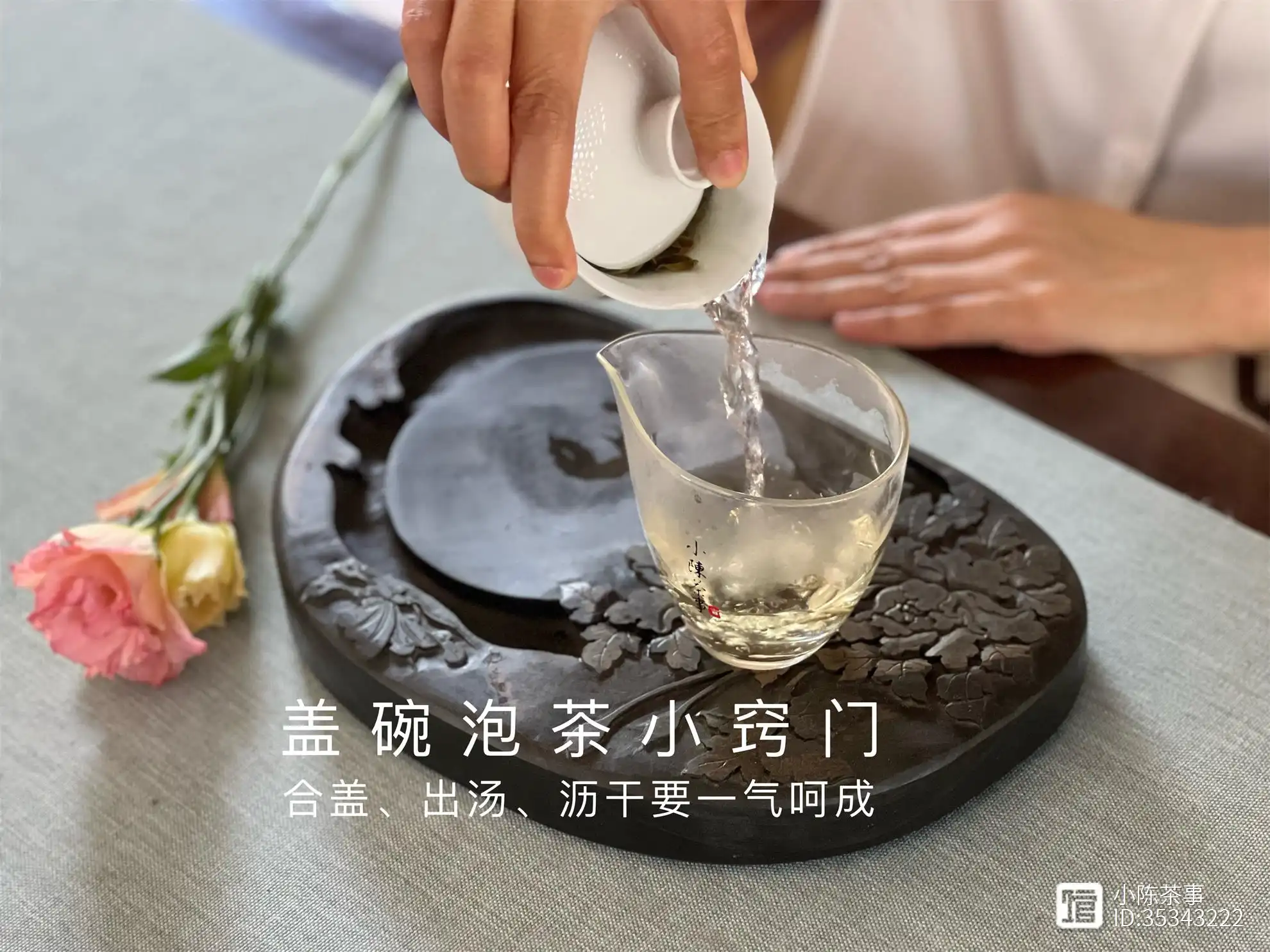 绿茶花茶泡红茶鲜味技巧教学_绿茶红茶花茶_