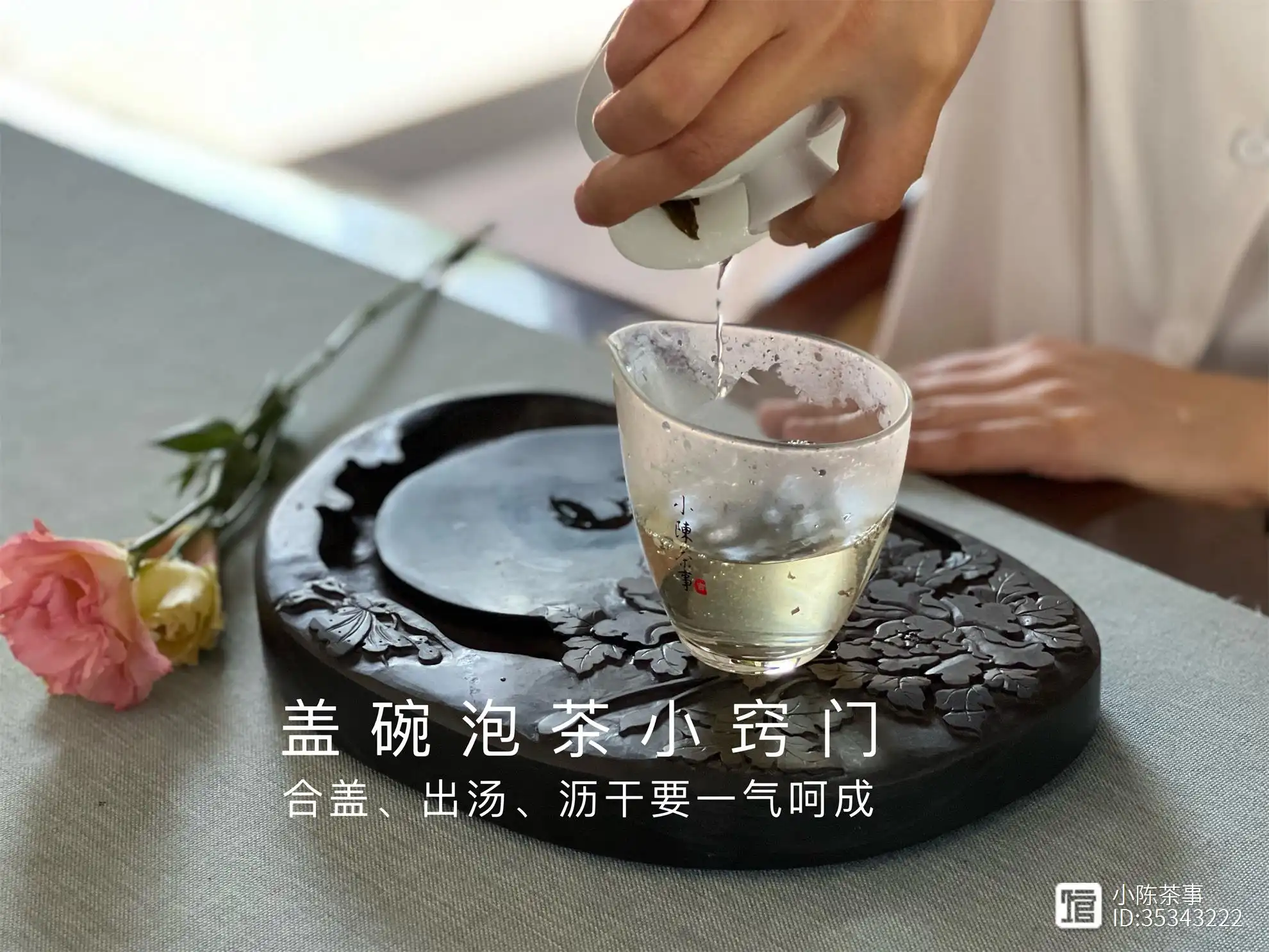 绿茶花茶泡红茶鲜味技巧教学_绿茶红茶花茶_