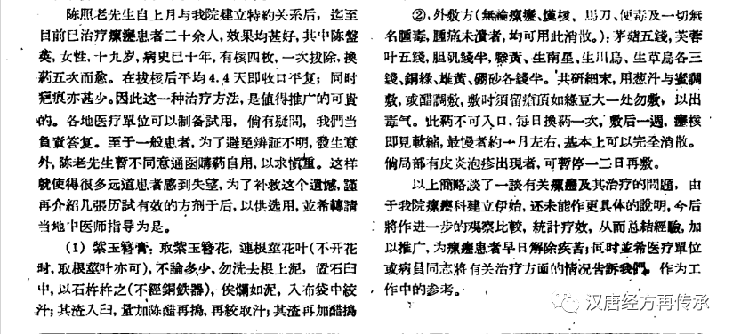 国医大师朱良春谈淋巴结核的卓效秘方！_国医大师朱良春谈淋巴结核的卓效秘方！_