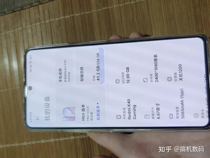 跌至1699元，跑分72万+大电池+67W闪充，配置出色的游戏手机