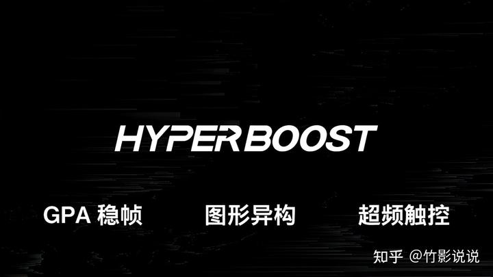 2022年最适合打游戏的手机出现了！实测原神、吃鸡表现超稳定