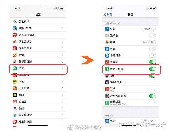 步数_步数在手机哪里看_步数统计