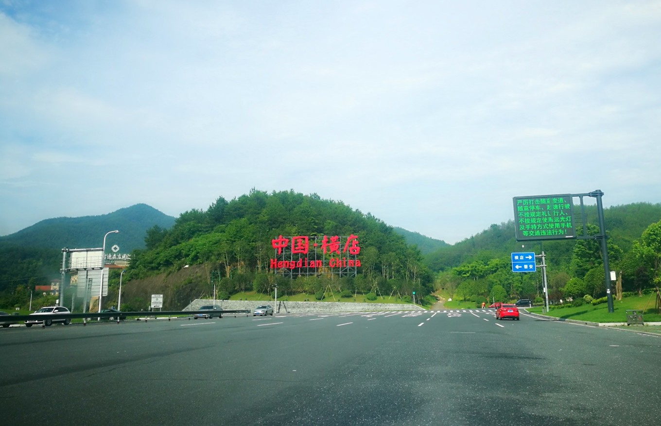 影视横店城里可以自带零食吗_横店影视城什么意思_横店影视城