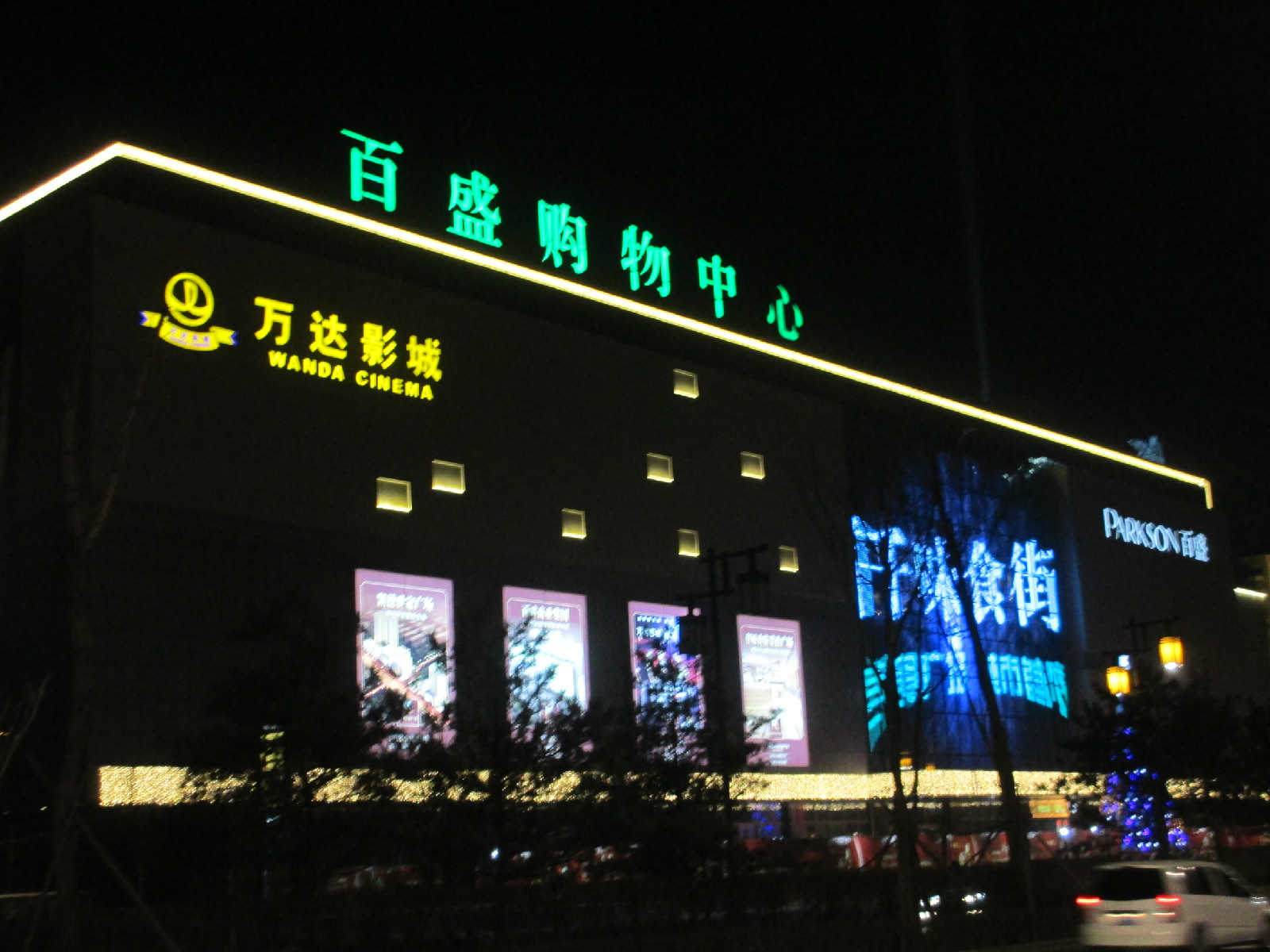 电商飞哥_电商飞单是什么意思_飞凡电商
