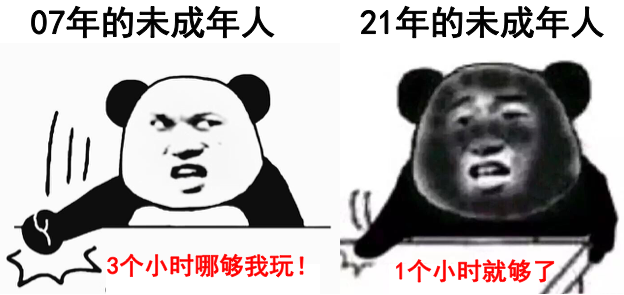 怎么破解未成年限制游戏_游戏未成年限制_怎么样解除未成年限制游戏